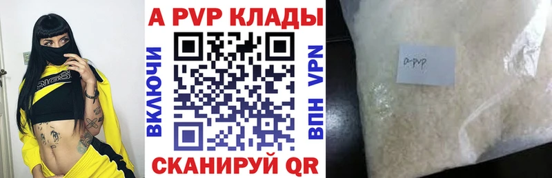 blacksprut ССЫЛКА  что такое   Нальчик  APVP Соль 