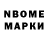 ТГК Wax Dima Xomlenko