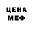 Печенье с ТГК марихуана Backup Rupa