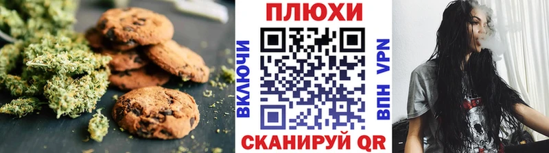 Canna-Cookies марихуана  наркота  Нальчик 
