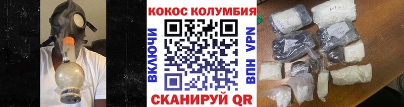 Cocaine Боливия Нальчик