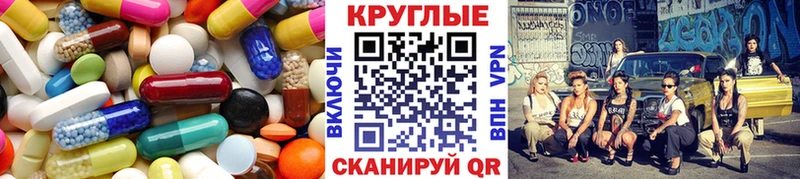 ЭКСТАЗИ диски  купить закладку  OMG tor  Нальчик 