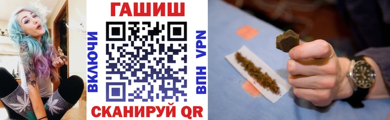 кракен как войти  Нальчик  ГАШИШ хэш  купить  