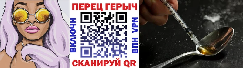 Героин белый  хочу наркоту  Нальчик 