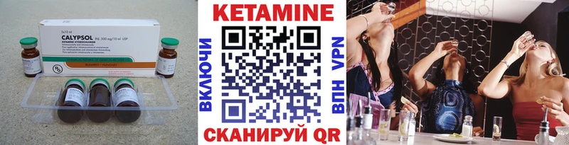 Кетамин VHQ  где найти наркотики  Нальчик 