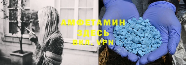 амфетамин Володарск
