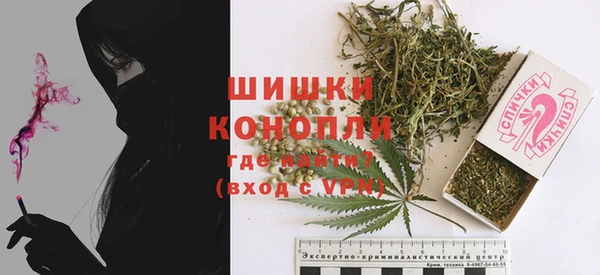 каннабис Волоколамск