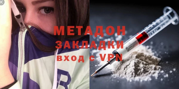 мефедрон мука Волосово