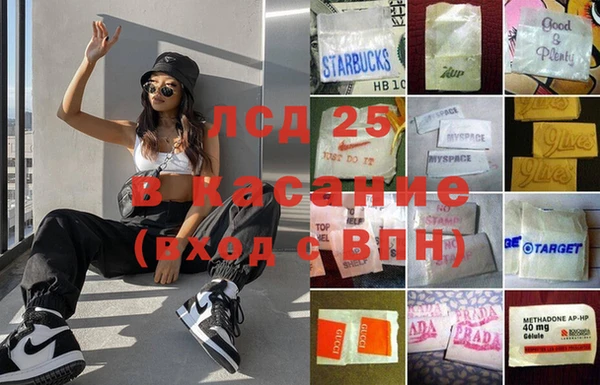 амфетамин Володарск