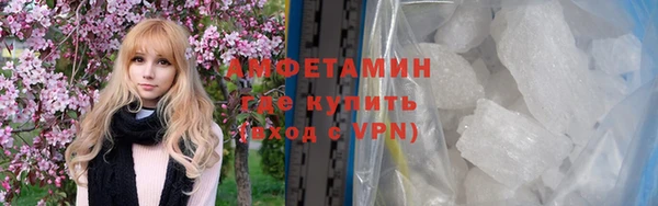 каннабис Волоколамск