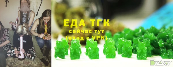 прущая мука Ступино