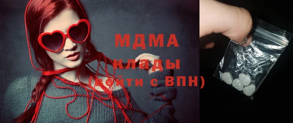 мефедрон мука Волосово