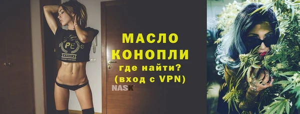прущая мука Верея