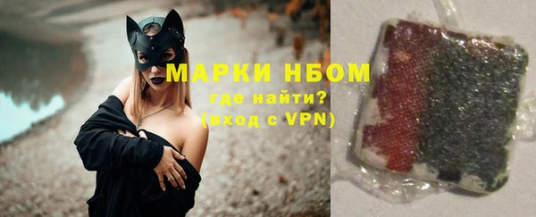 дурь Верхний Тагил