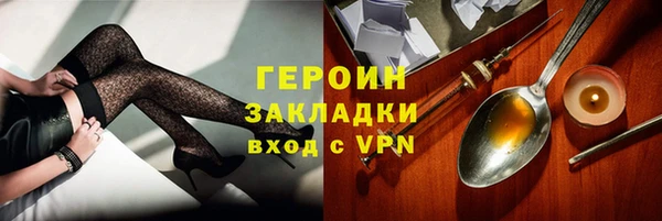 гашишное масло Струнино