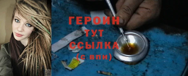 амфетамин Володарск