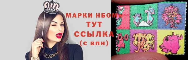 каннабис Волоколамск