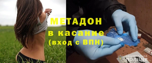 гашишное масло Струнино