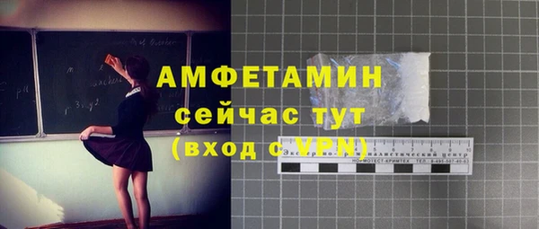 каннабис Волоколамск
