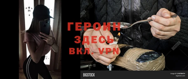 прущая мука Ступино