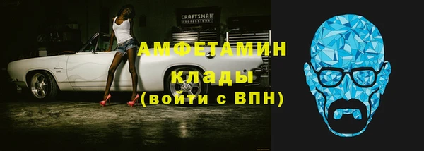 мефедрон мука Волосово