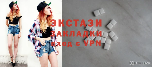 мефедрон мука Волосово
