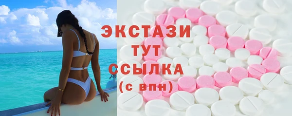 мефедрон мука Волосово