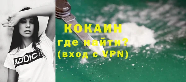 амфетамин Володарск