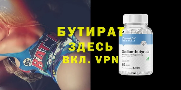 каннабис Волоколамск