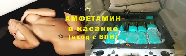 амфетамин Володарск