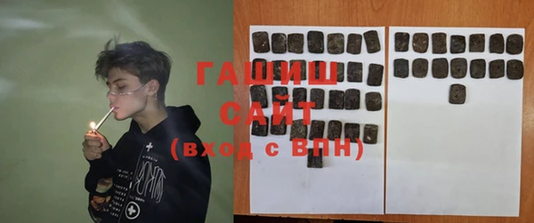 амфетамин Володарск