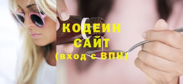 молекула духа Строитель