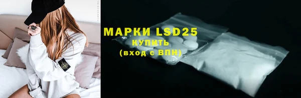 мефедрон мука Волосово