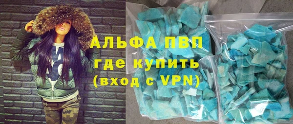 каннабис Волоколамск