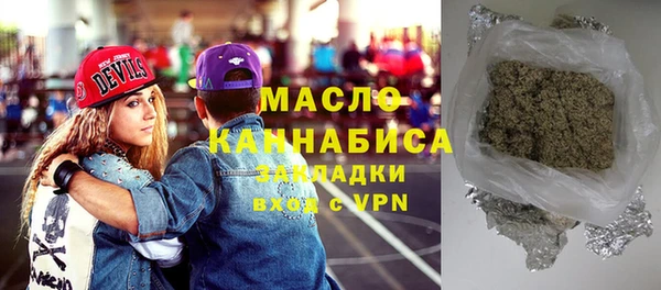 дурь Верхний Тагил