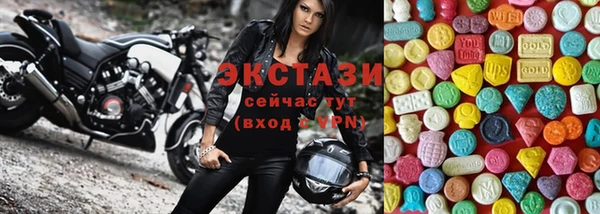 амфетамин Володарск