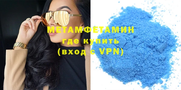 мефедрон мука Волосово