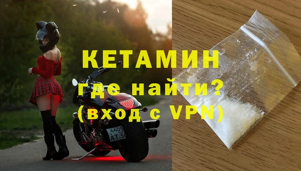 мефедрон мука Волосово