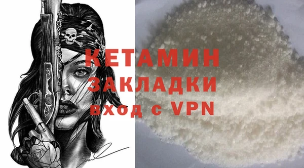 амфетамин Володарск