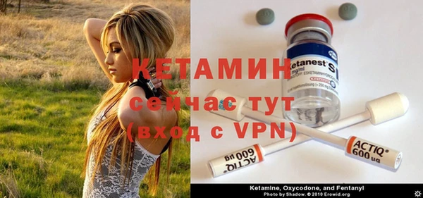 молекула духа Строитель