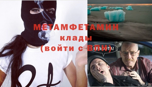 амфетамин Володарск