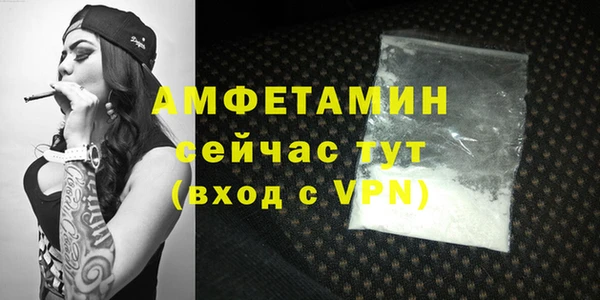 мефедрон мука Волосово