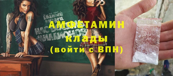 прущая мука Верея