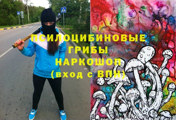 каннабис Волоколамск