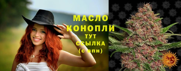 каннабис Волоколамск