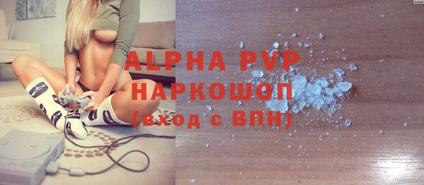 прущая мука Верея