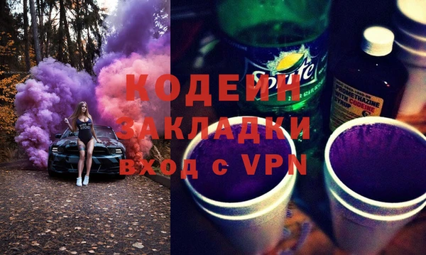 амфетамин Володарск
