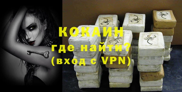 каннабис Волоколамск