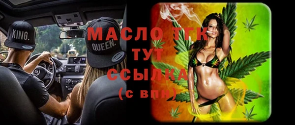мефедрон мука Волосово