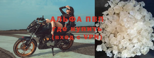 каннабис Волоколамск